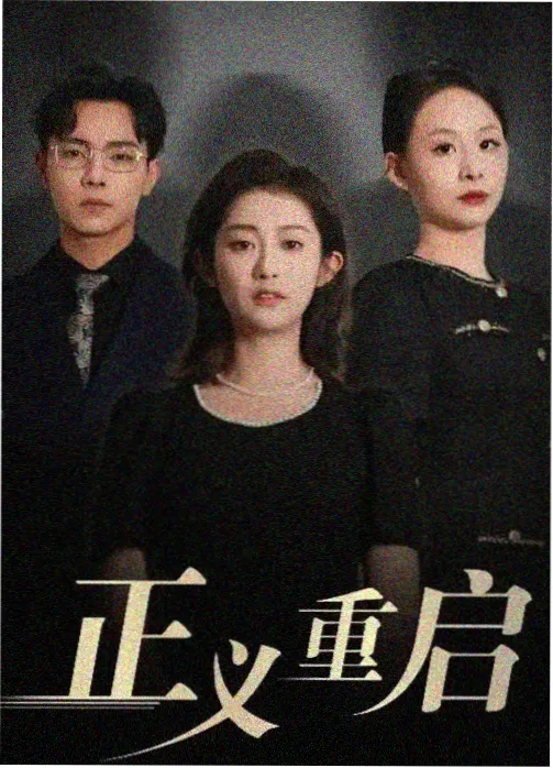 彩蛋图鉴条目幕布上的三道折痕